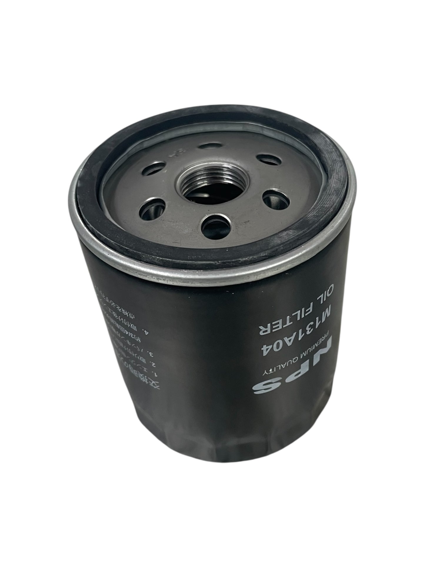 Austin MG | A Series Oil Filter | 12G2400EVA  M202014